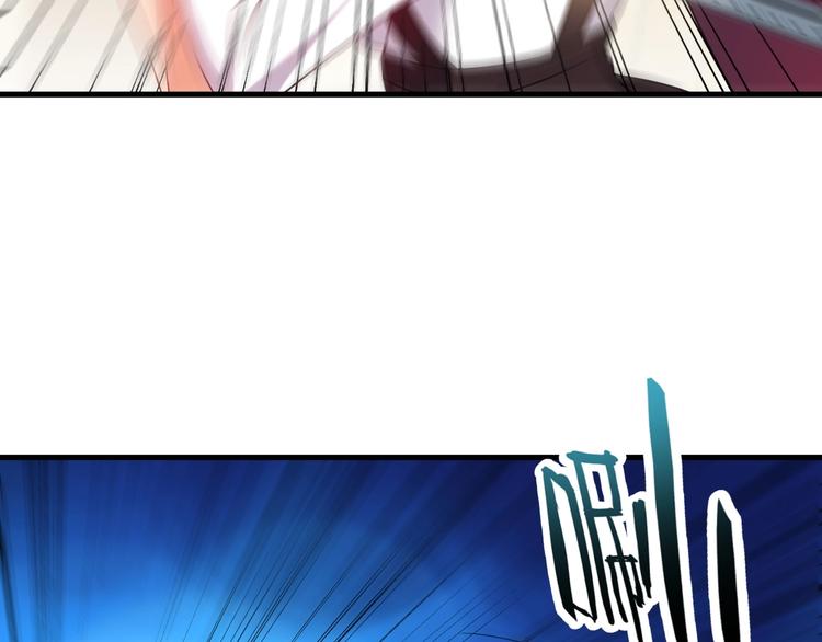 《王牌保镖》第66话 袭击！ 第7页