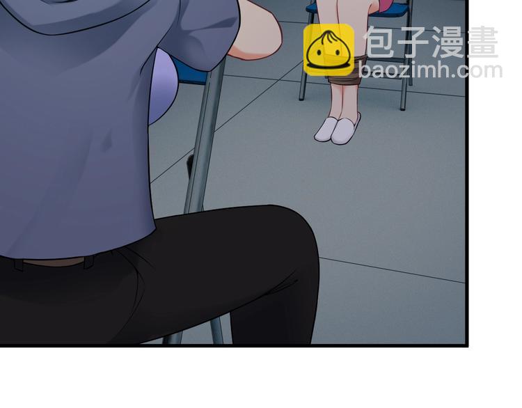 《王牌保镖》第70话 防弹？ 第19页