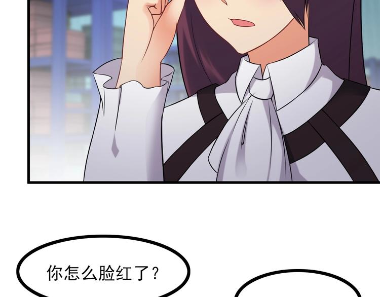 《王牌保镖》第70话 防弹？ 第26页