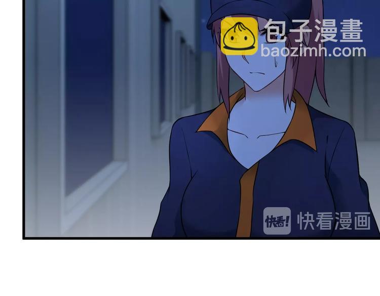 《王牌保镖》第70话 防弹？ 第34页