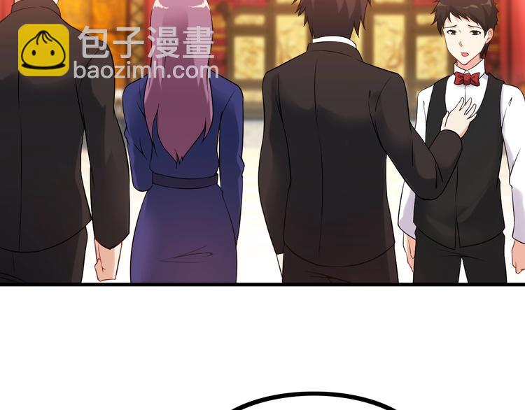 《王牌保镖》第69话 血型 第21页