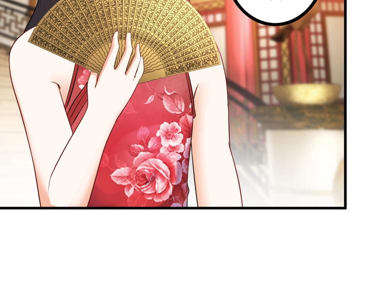 《王牌保镖》第69话 血型 第24页