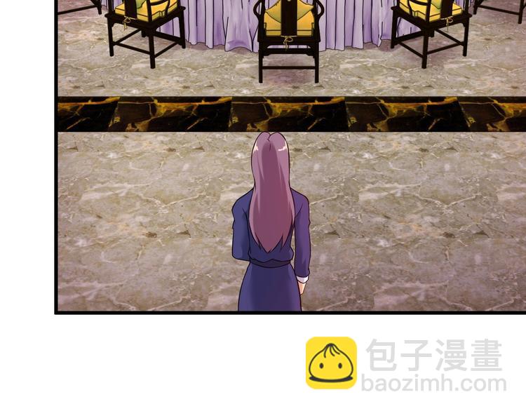 《王牌保镖》第69话 血型 第28页