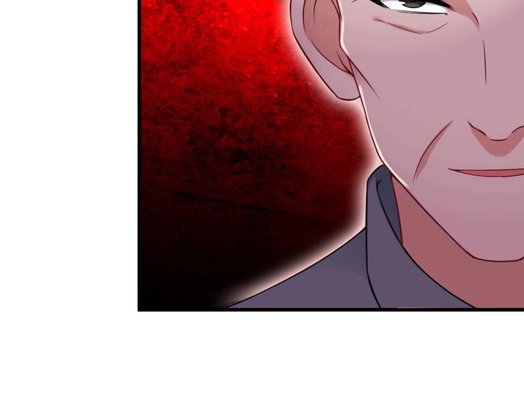 《王牌保镖》第69话 血型 第48页