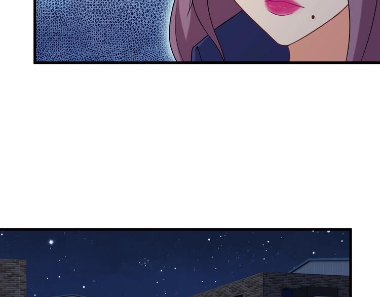 《王牌保镖》第69话 血型 第50页