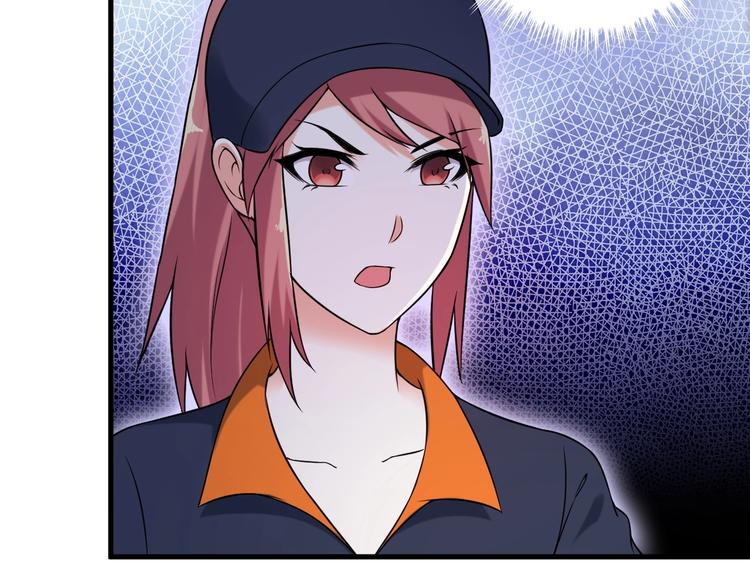 《王牌保镖》第71话 变强？ 第14页