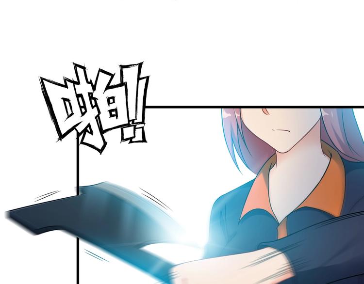 《王牌保镖》第71话 变强？ 第19页