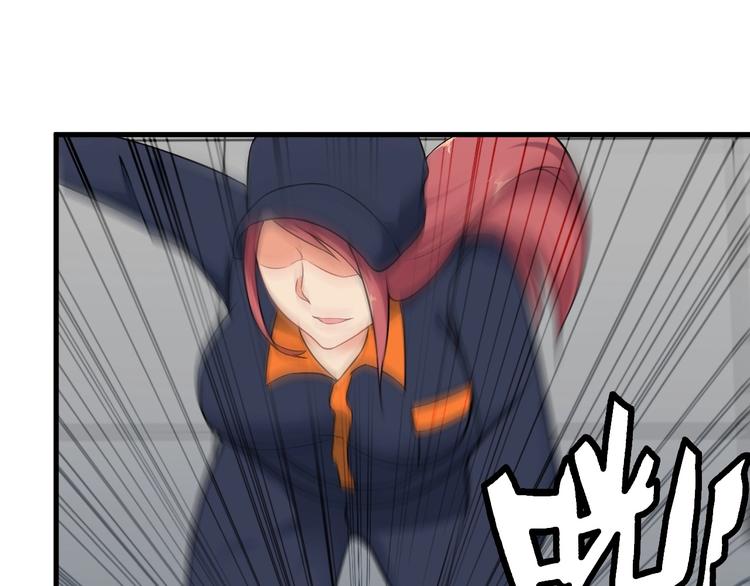 《王牌保镖》第71话 变强？ 第25页