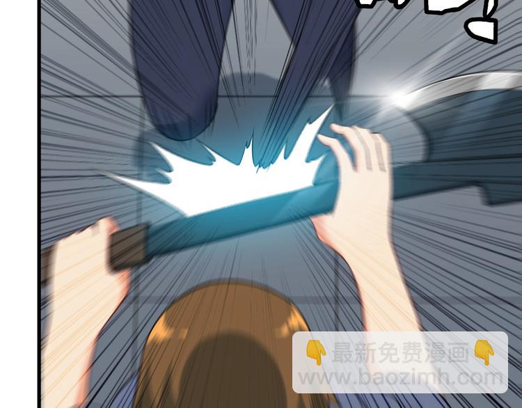 《王牌保镖》第71话 变强？ 第26页