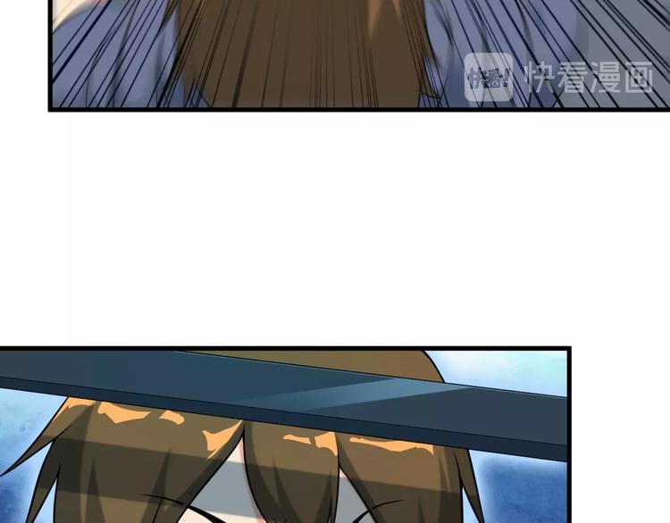 《王牌保镖》第71话 变强？ 第27页