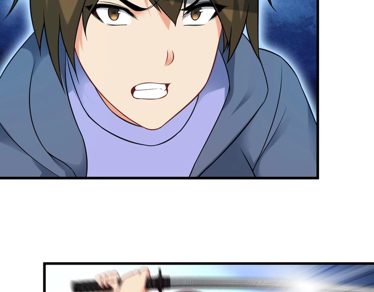 《王牌保镖》第71话 变强？ 第28页