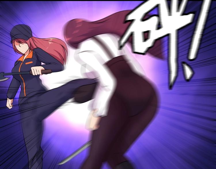 《王牌保镖》第71话 变强？ 第32页