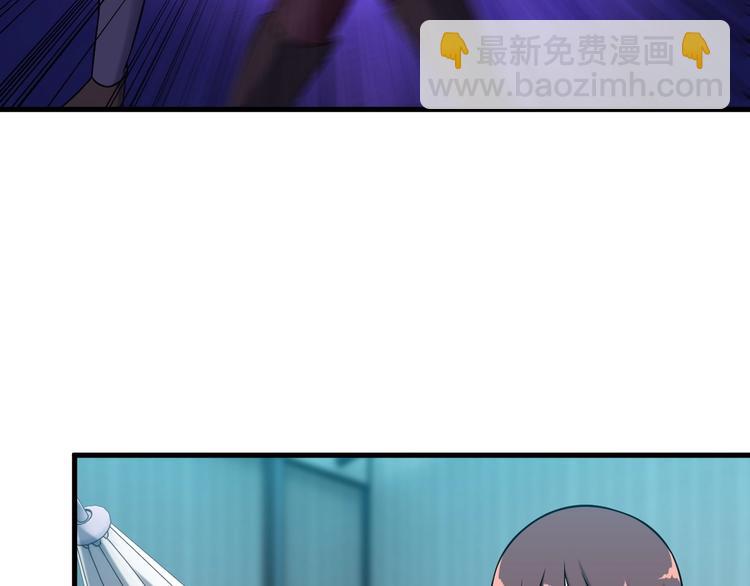 《王牌保镖》第71话 变强？ 第33页