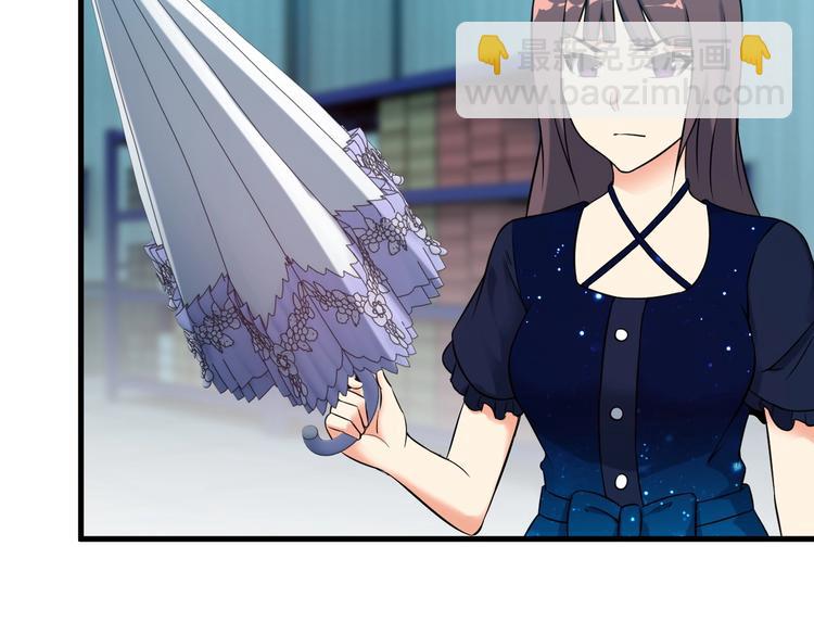 《王牌保镖》第71话 变强？ 第34页