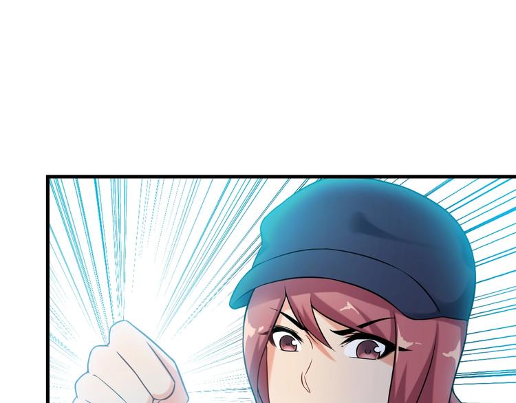 《王牌保镖》第71话 变强？ 第35页