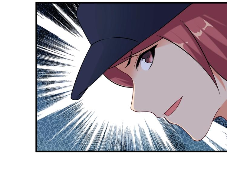 《王牌保镖》第71话 变强？ 第41页