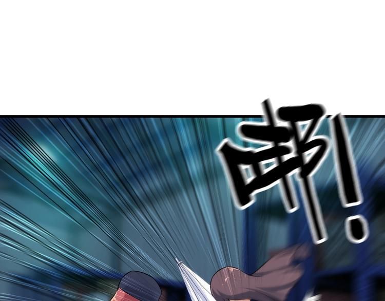 《王牌保镖》第71话 变强？ 第42页