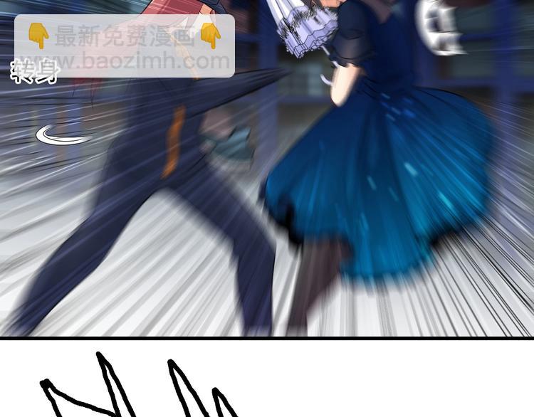 《王牌保镖》第71话 变强？ 第43页