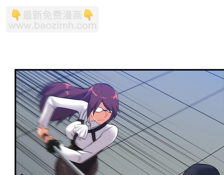 《王牌保镖》第71话 变强？ 第45页