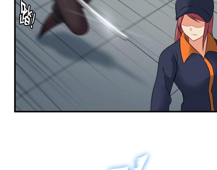 《王牌保镖》第71话 变强？ 第46页