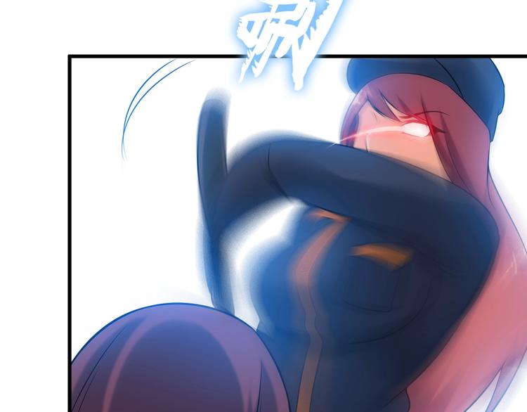 《王牌保镖》第71话 变强？ 第47页