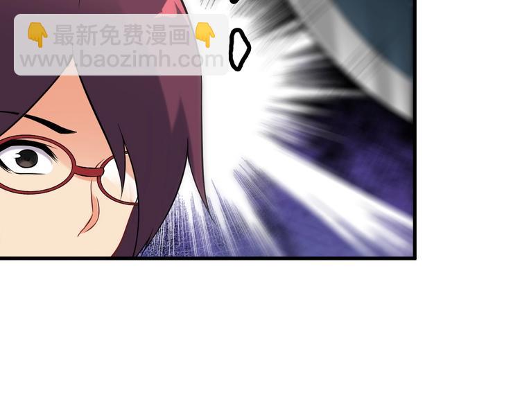《王牌保镖》第71话 变强？ 第49页