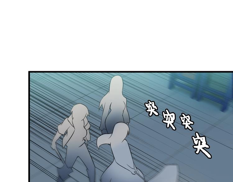 《王牌保镖》第71话 变强？ 第5页