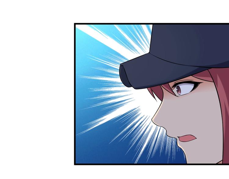 《王牌保镖》第71话 变强？ 第8页