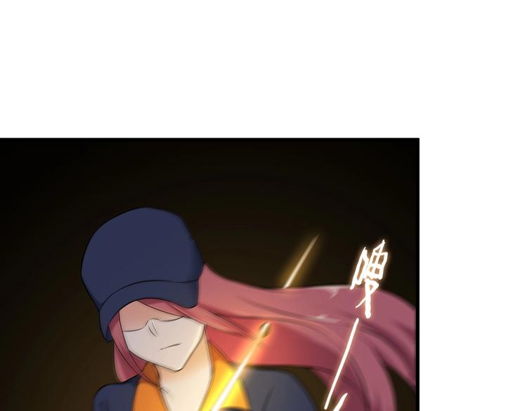《王牌保镖》第71话 变强？ 第9页