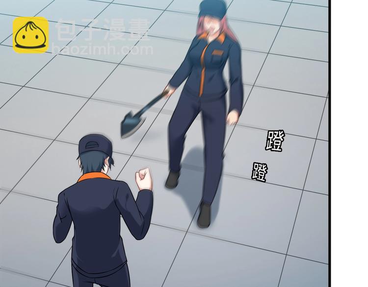 《王牌保镖》第72话 左拥右抱 第11页
