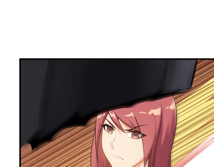 《王牌保镖》第76话 开始行动！ 第13页