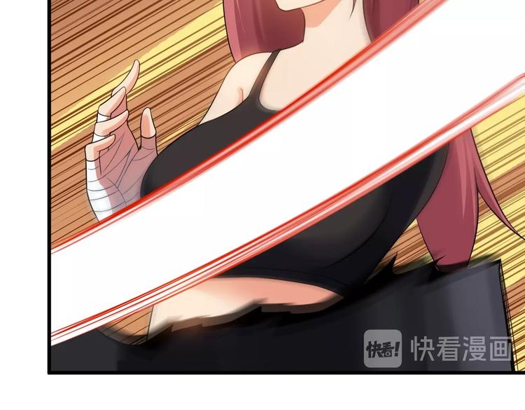《王牌保镖》第76话 开始行动！ 第14页