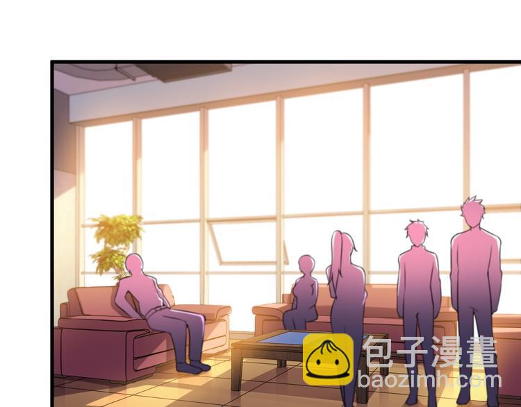《王牌保镖》第76话 开始行动！ 第22页