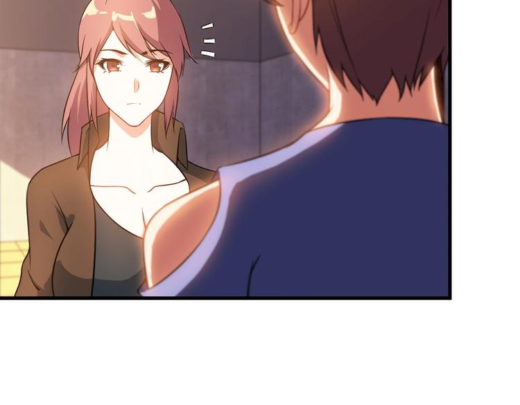 《王牌保镖》第76话 开始行动！ 第44页