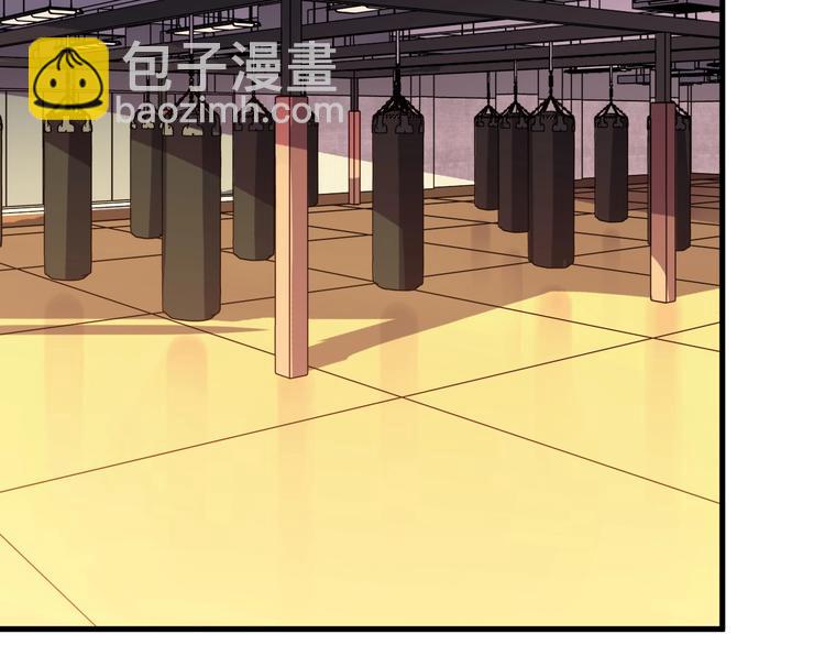 《王牌保镖》第76话 开始行动！ 第6页