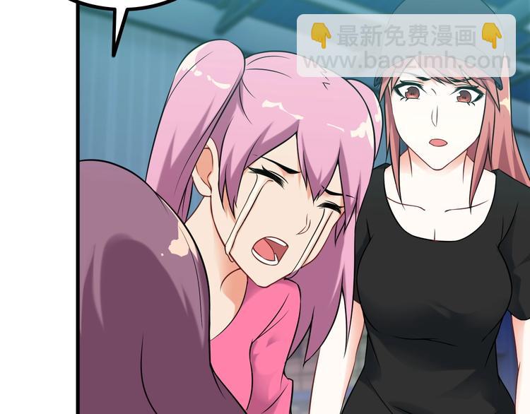 《王牌保镖》第74话 让你一败涂地！ 第22页