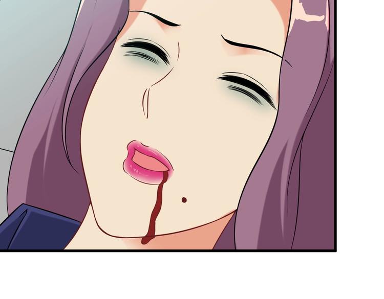 《王牌保镖》第74话 让你一败涂地！ 第24页