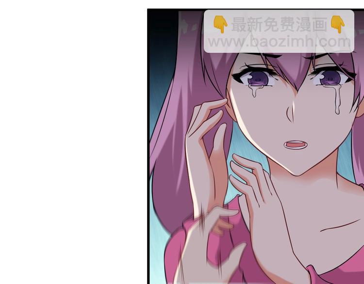 《王牌保镖》第74话 让你一败涂地！ 第32页