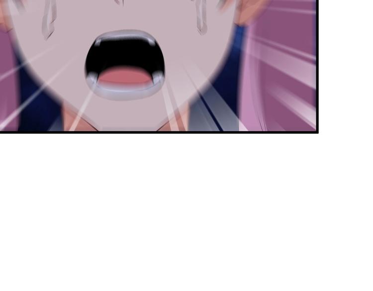 《王牌保镖》第74话 让你一败涂地！ 第34页
