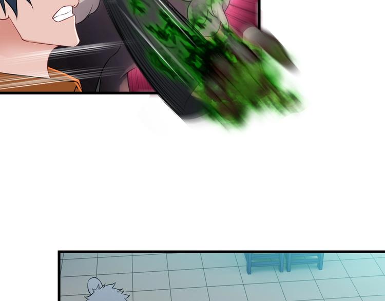 《王牌保镖》第74话 让你一败涂地！ 第38页