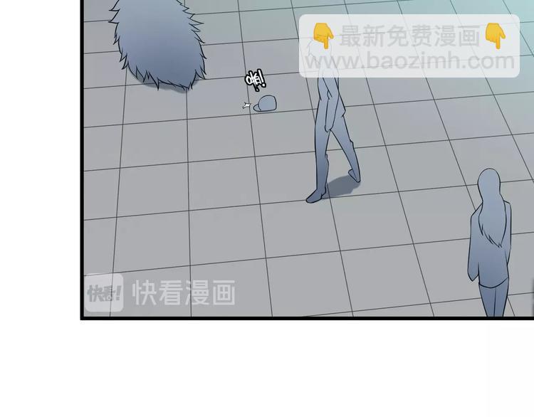 《王牌保镖》第74话 让你一败涂地！ 第39页