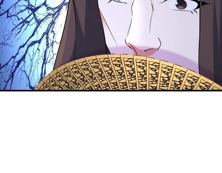 《王牌保镖》第74话 让你一败涂地！ 第48页
