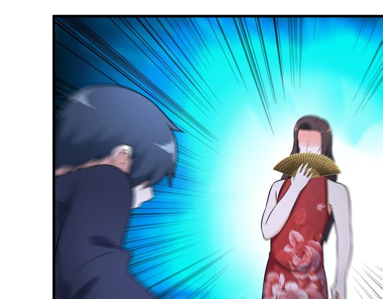 《王牌保镖》第74话 让你一败涂地！ 第49页