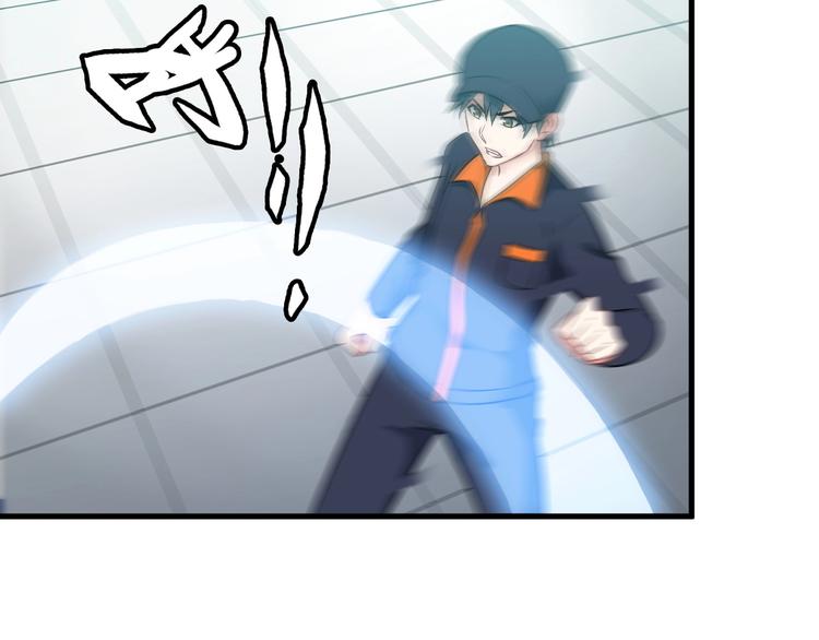 《王牌保镖》第74话 让你一败涂地！ 第8页
