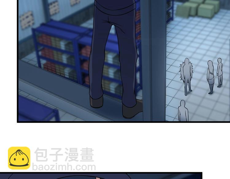 《王牌保镖》第73话 放开她！ 第13页