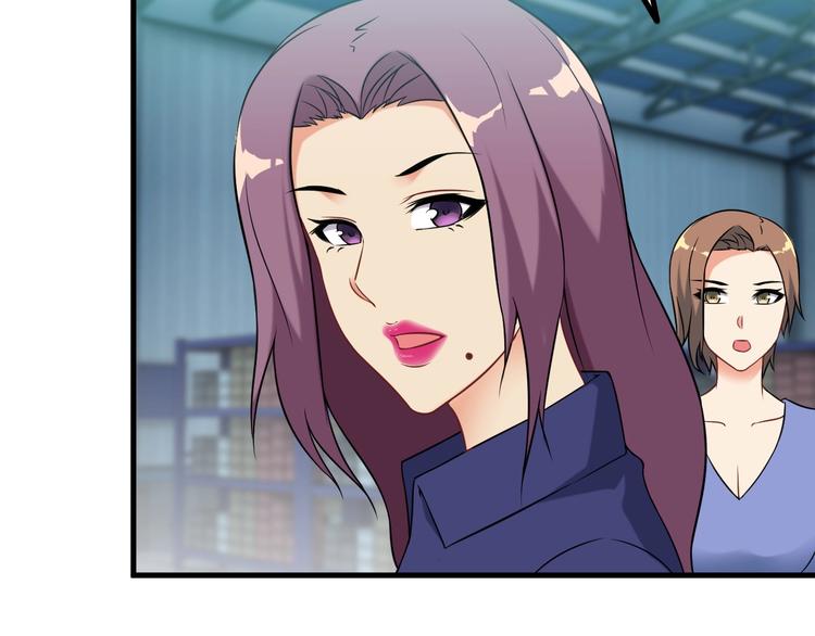 《王牌保镖》第73话 放开她！ 第29页