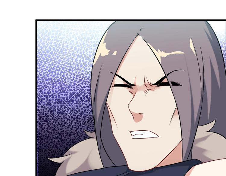 《王牌保镖》第73话 放开她！ 第47页