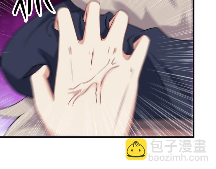 《王牌保镖》第73话 放开她！ 第50页