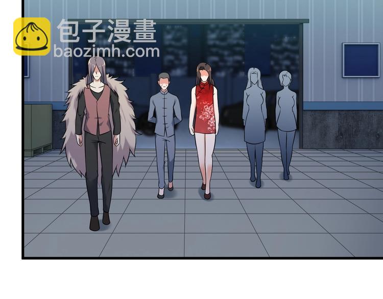 《王牌保镖》第73话 放开她！ 第7页