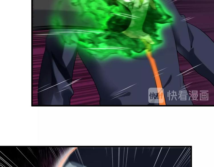 《王牌保镖》第75话 秒杀全场！ 第18页